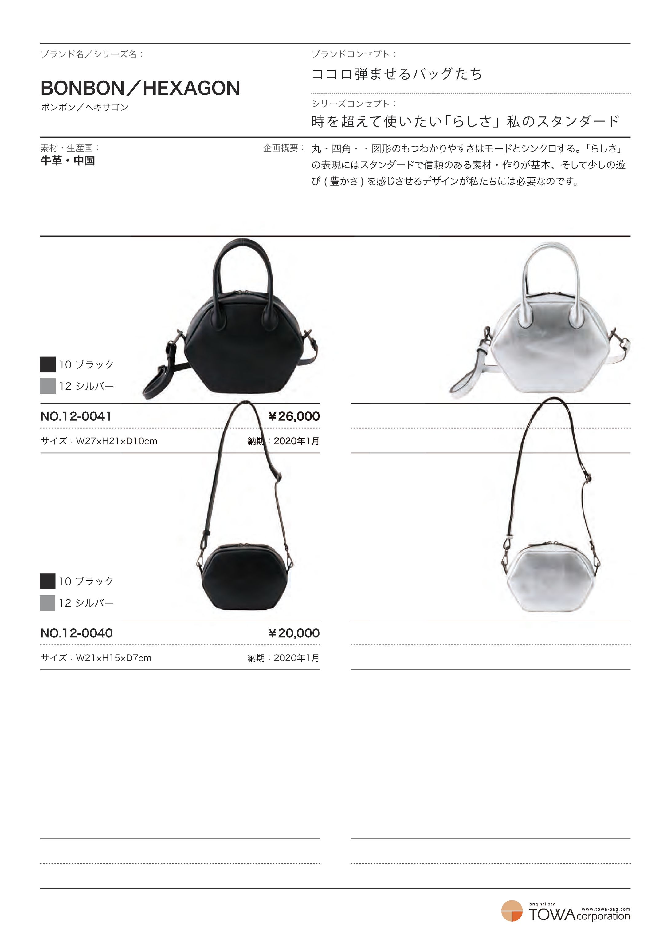 ＜　商品カタログ制作　＞-1