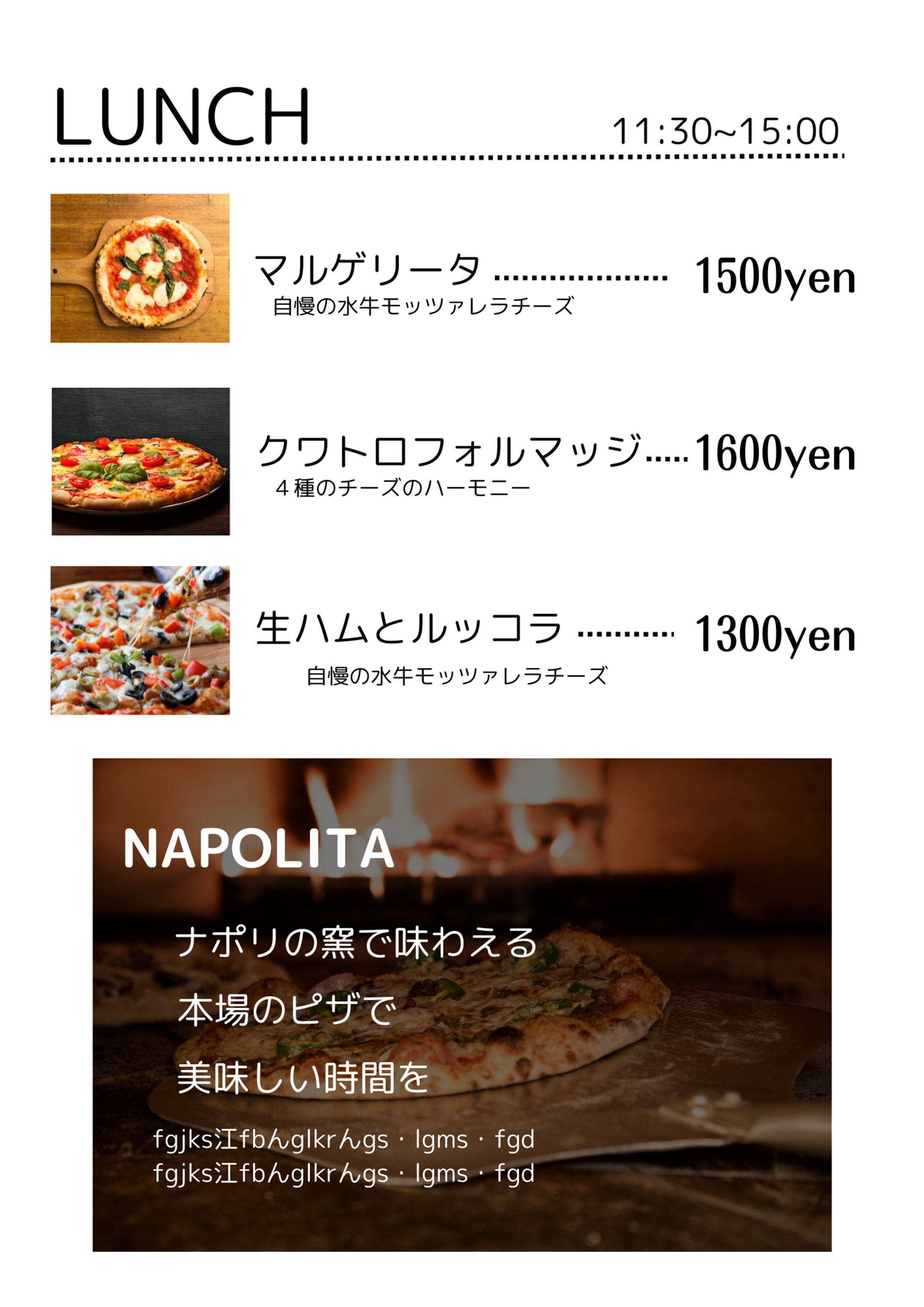 イタリア　メニュー表-1