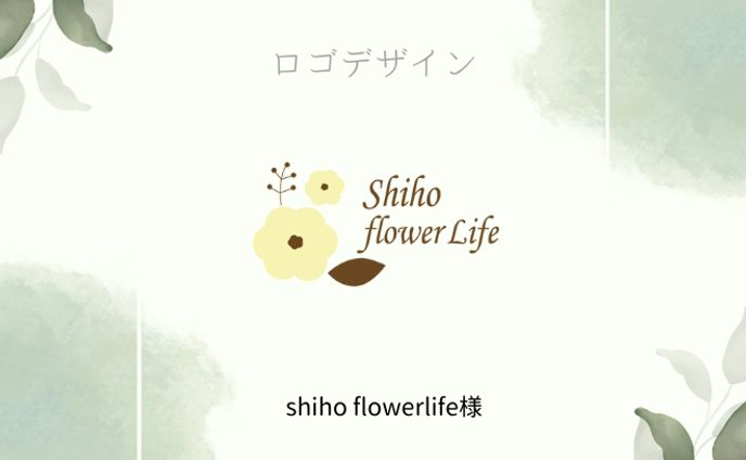 shiho flowerlife様ロゴ制作（架空）