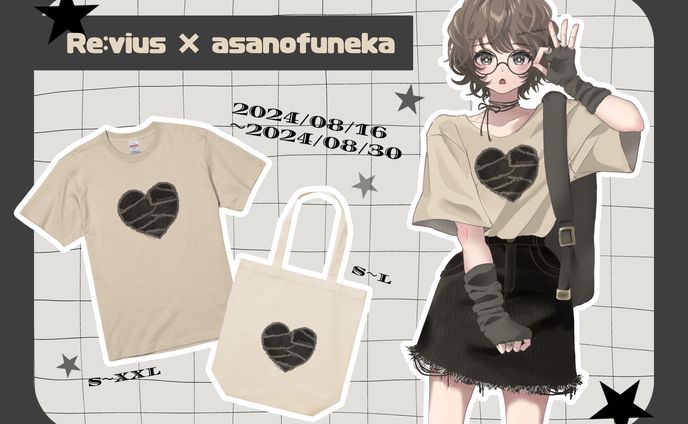 (cm) commissions、コラム