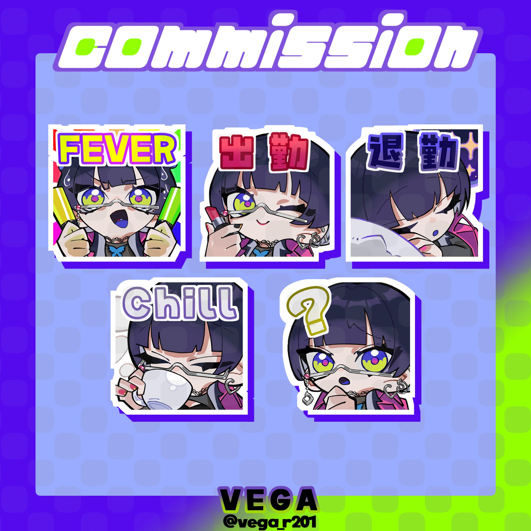 【お仕事】Twitch用スタンプ作成-1