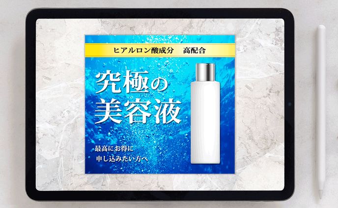 Trace Banner Sample C 002 