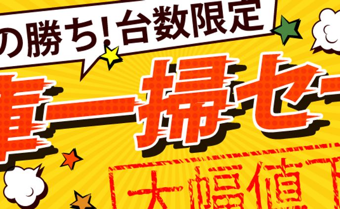 音楽、スライド