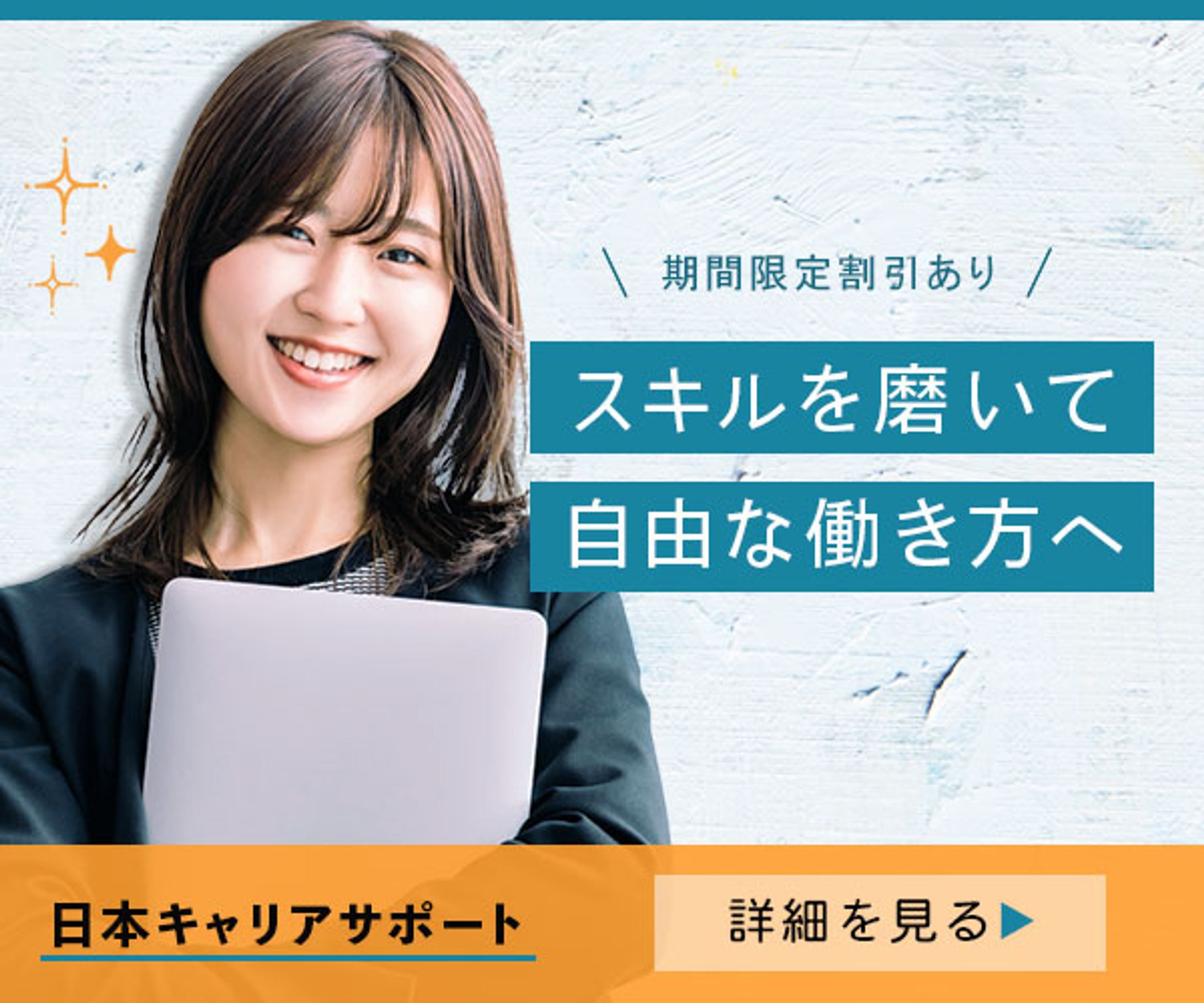 仮想バナー・講座＋ファッション-1