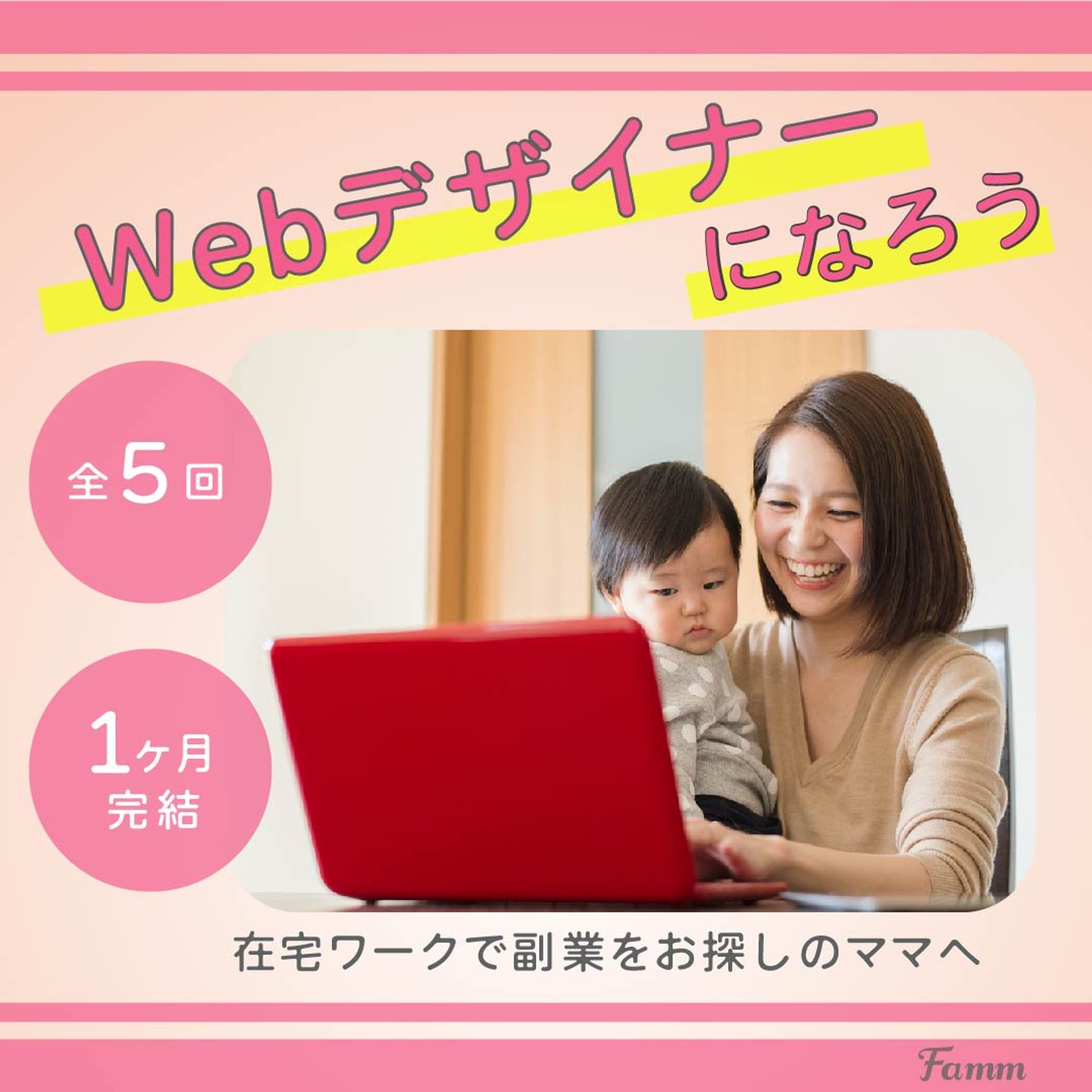 SCHOOL バナー-1