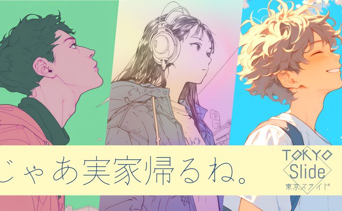 一人暮らししている若者