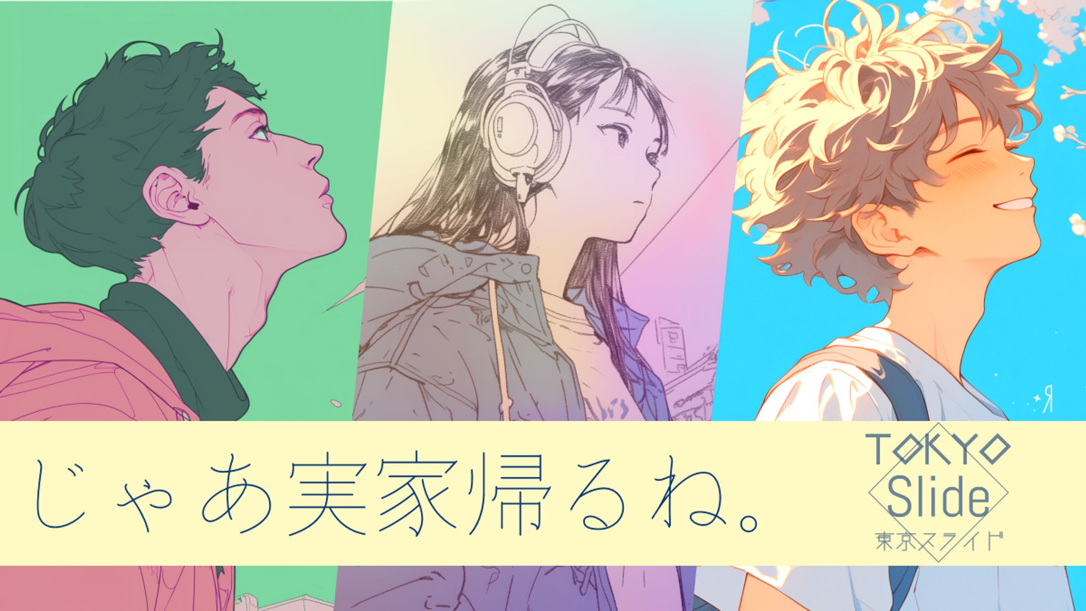 一人暮らししている若者-1