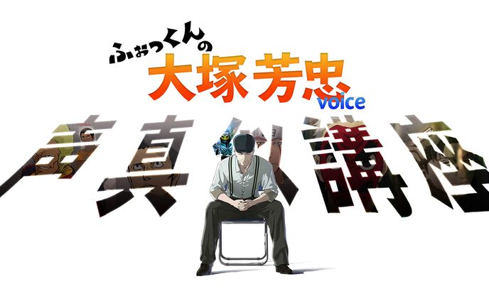 サムネイル /ふぉっくんさん 