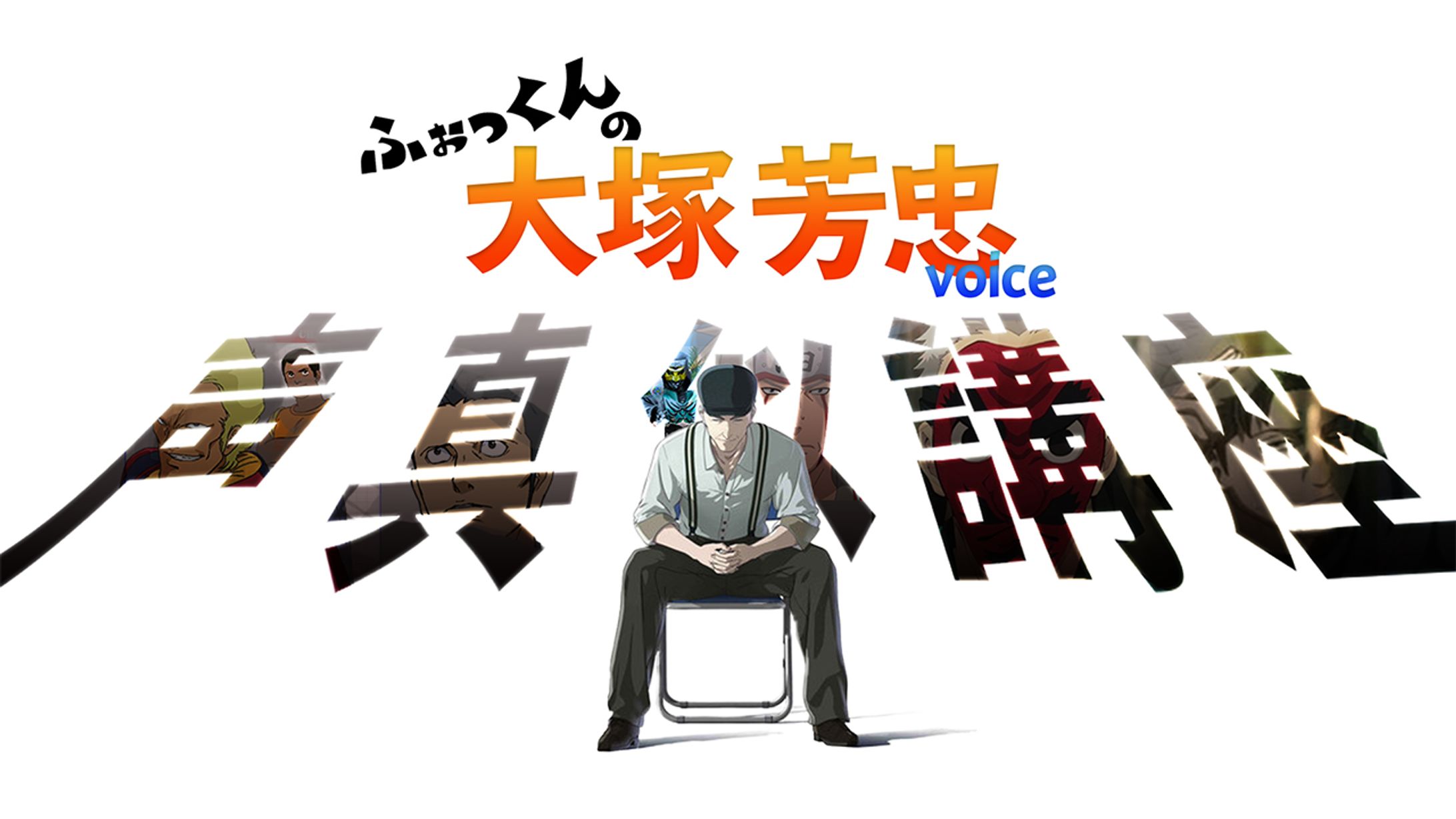 サムネイル /ふぉっくんさん -1