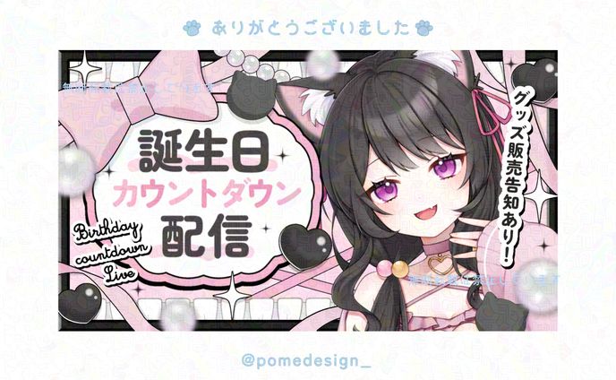 サムネイル / 楓にゃん様