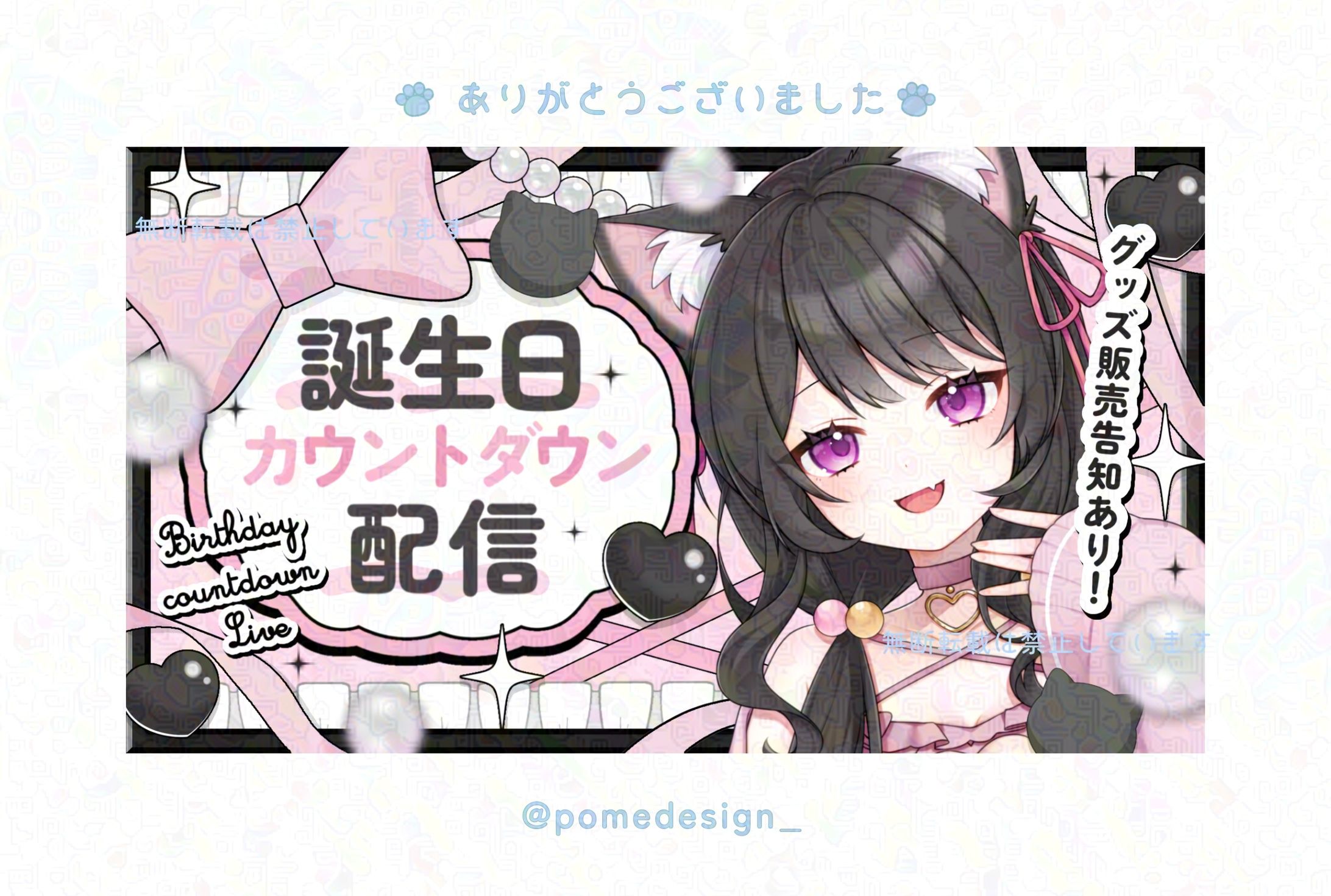 サムネイル / 楓にゃん様-1