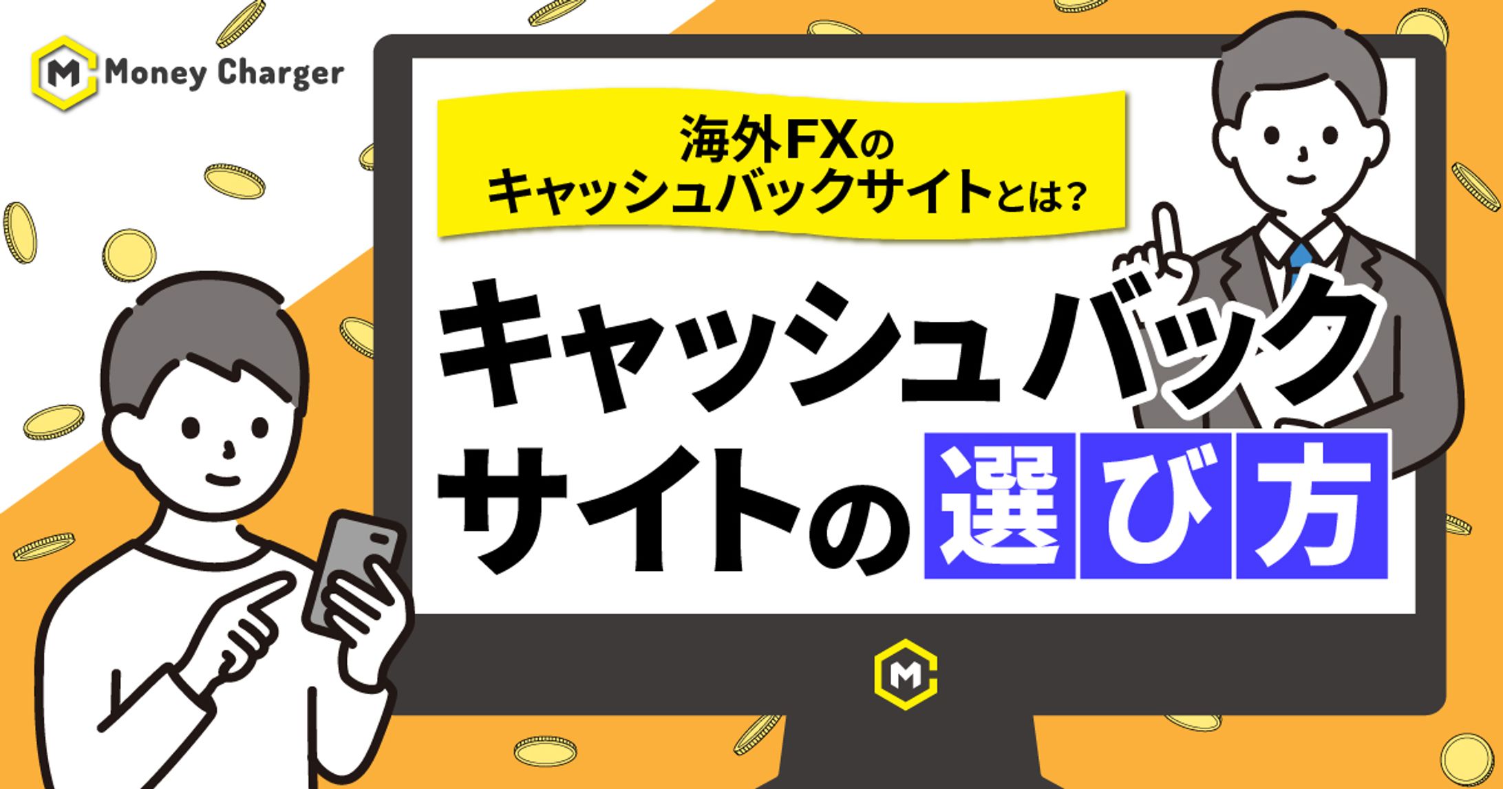 【ご依頼】Web記事内アイキャッチ-1