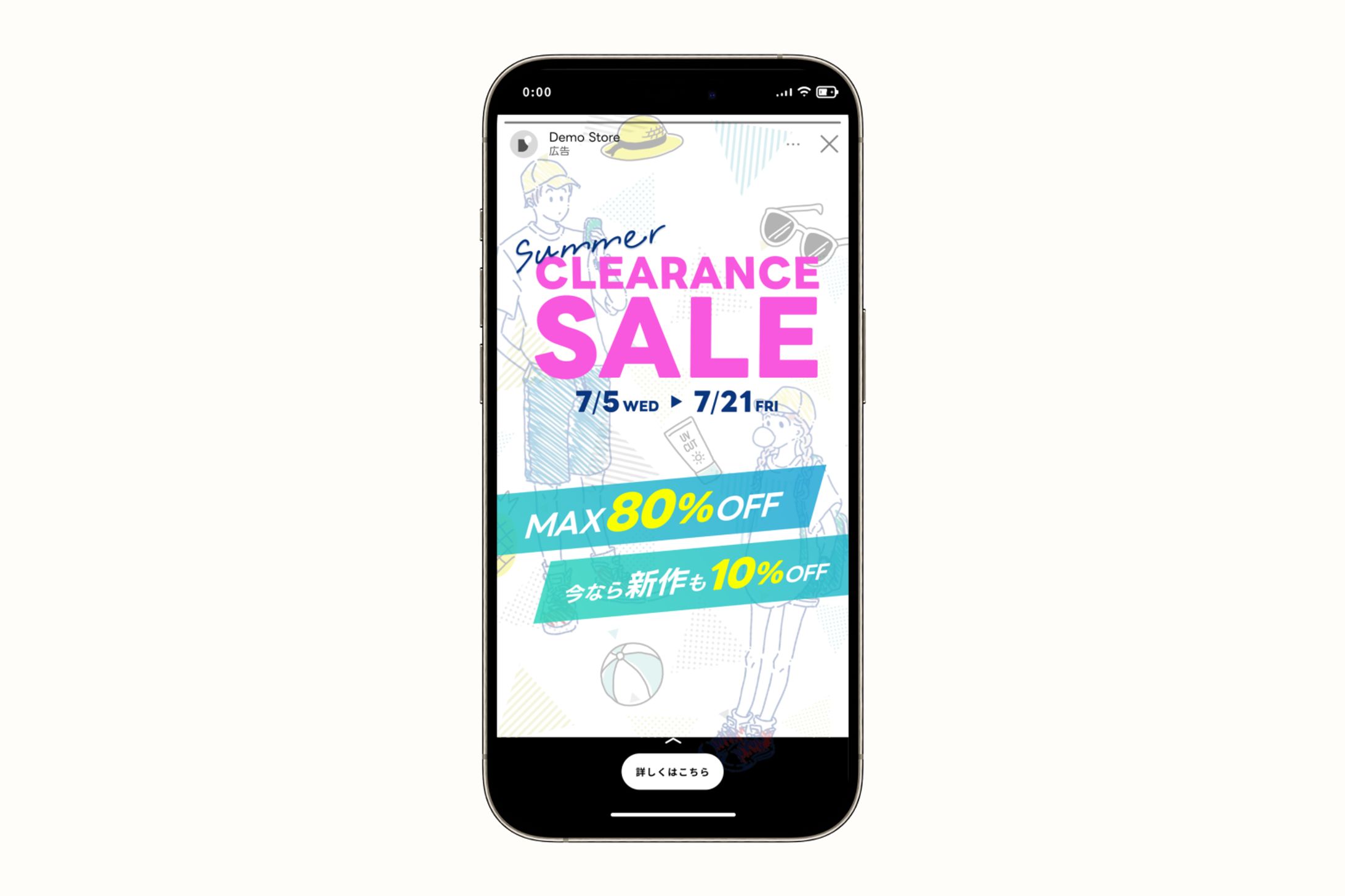 【架空】アパレルセール広告｜Instagram広告-1