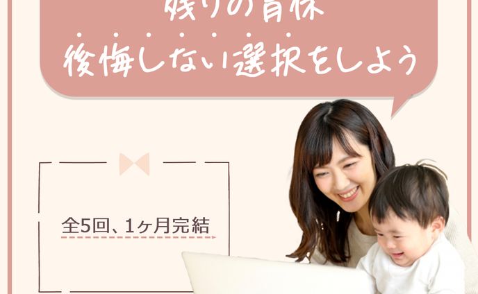 Fammスクール様　広告バナー