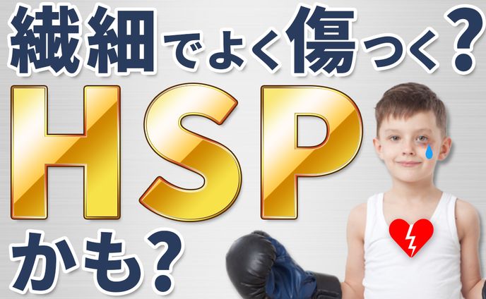 ＨSP系サムネイルデザイン