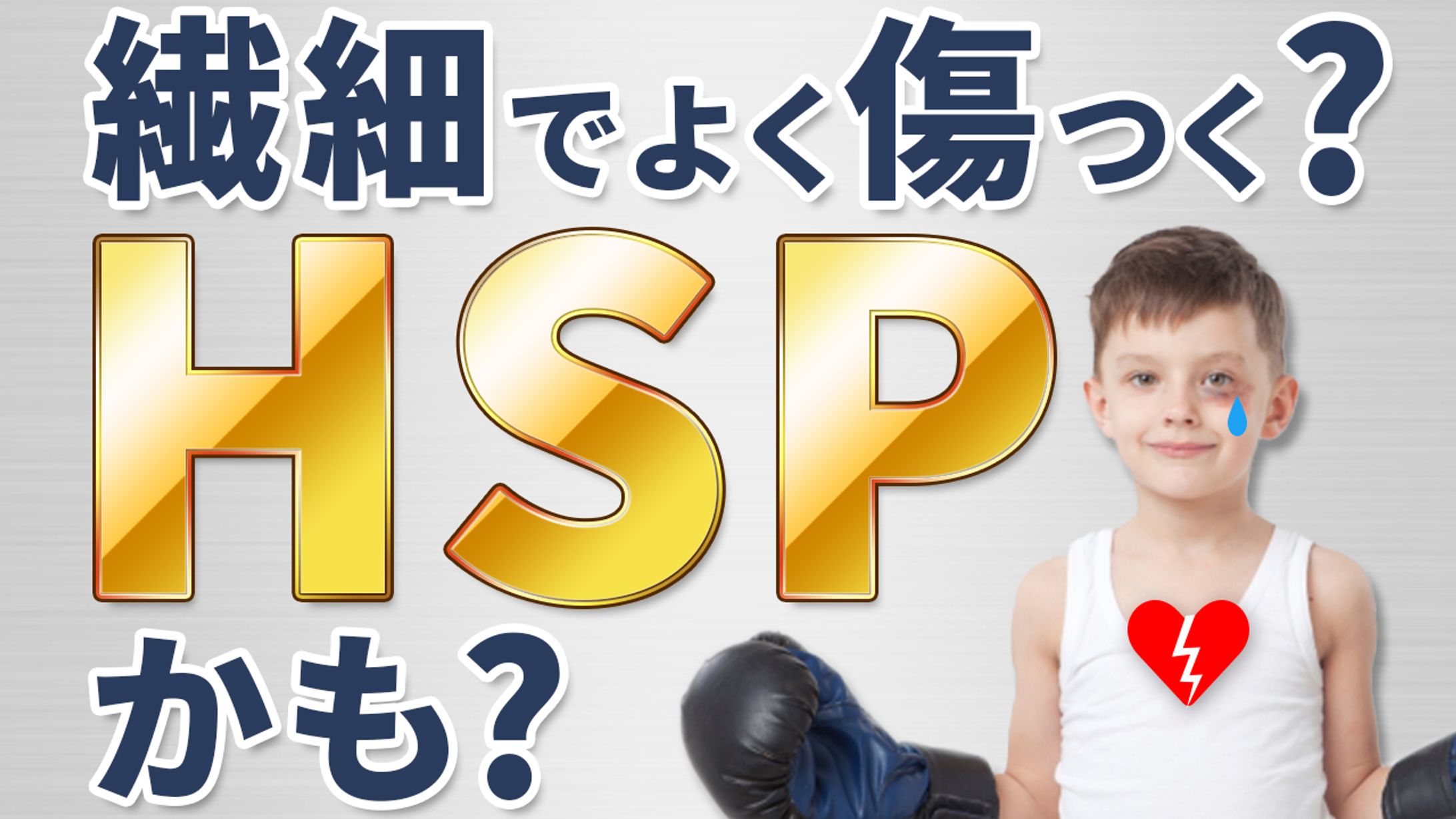 ＨSP系サムネイルデザイン-1
