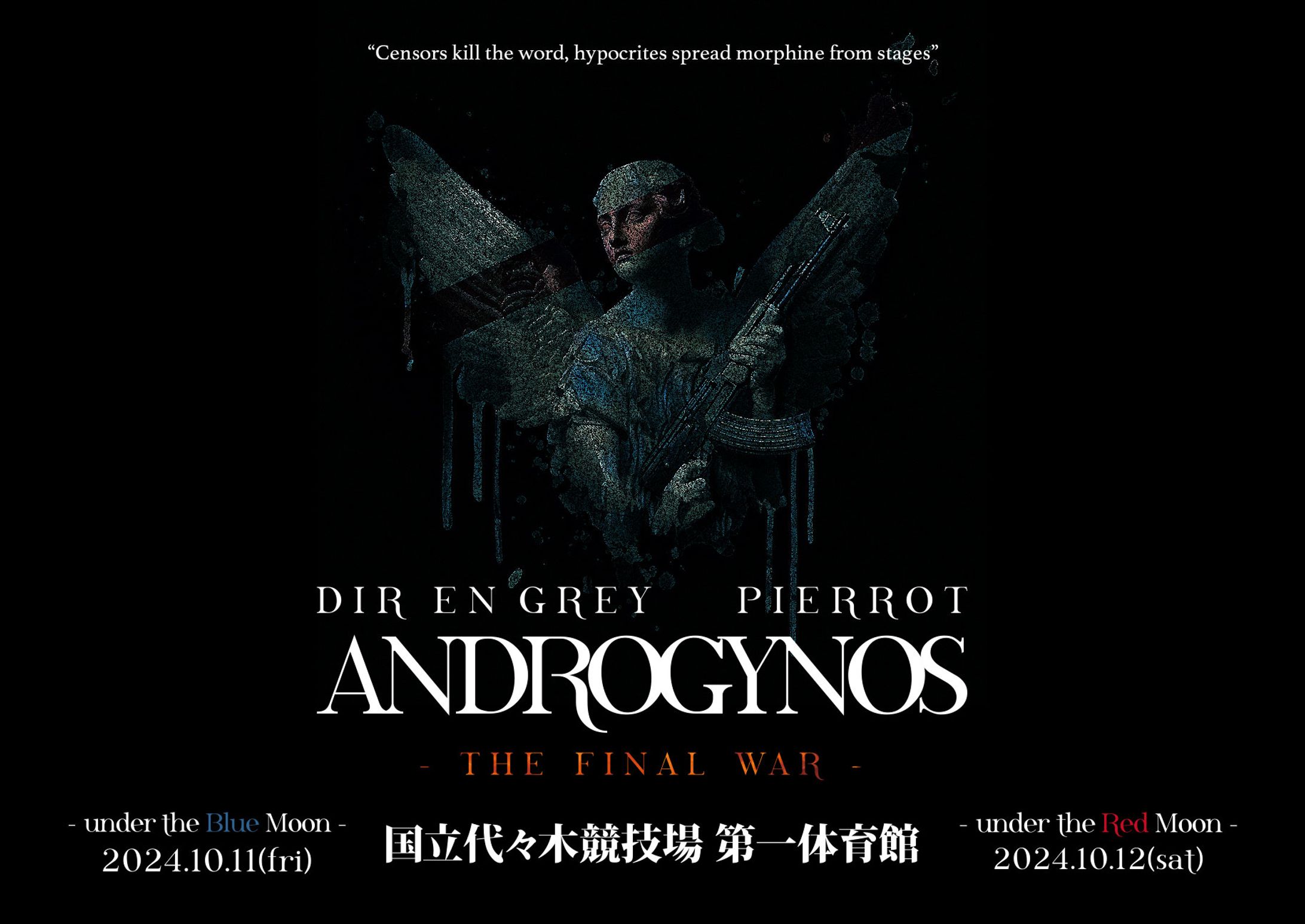 PIERROT - LIVE SE Sound Produce-1