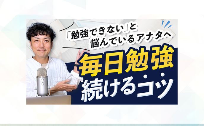 YouTubeサムネイル｜デザイン・解説系_いでチャンネル様