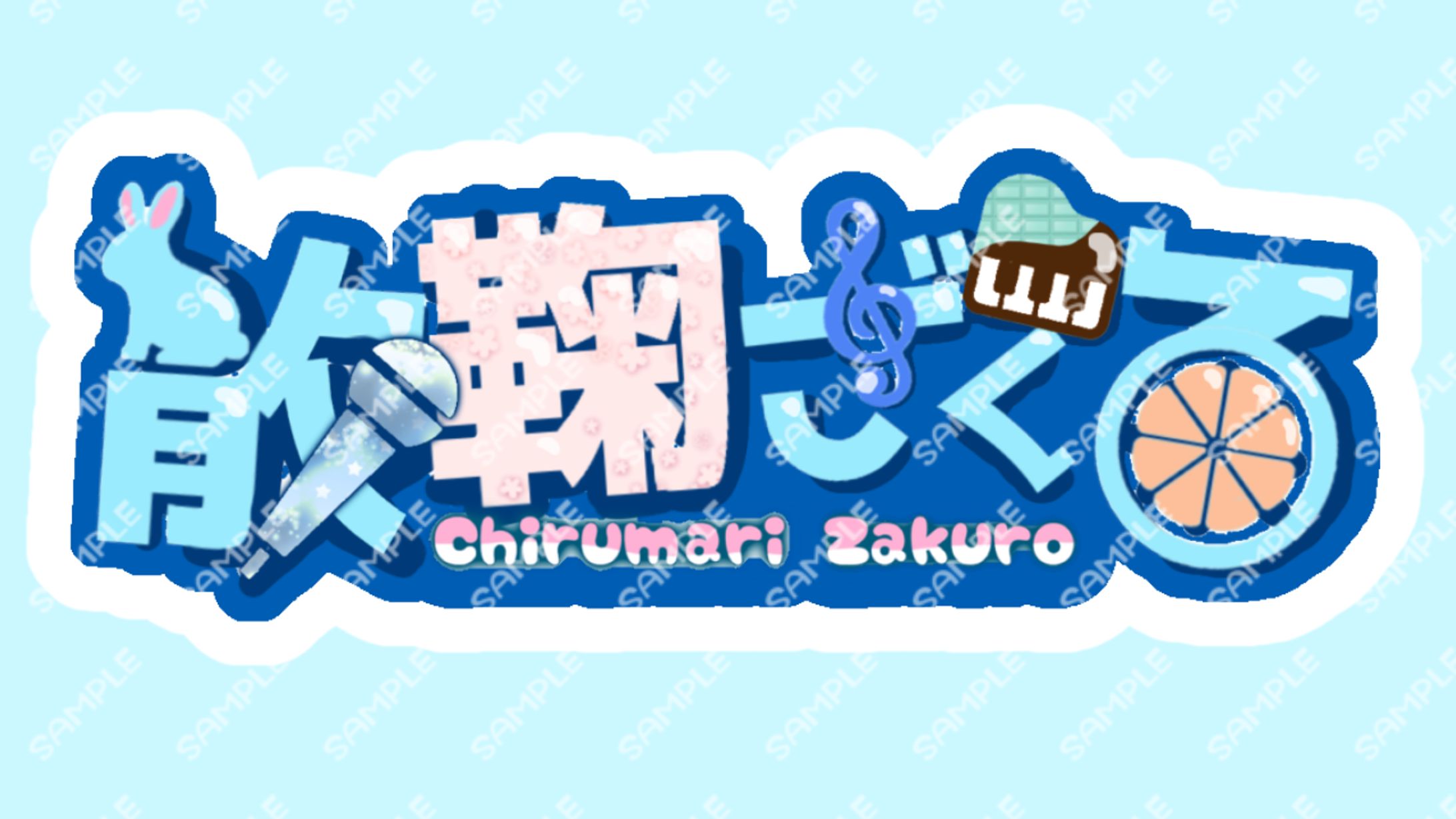 ネームロゴ part1-1