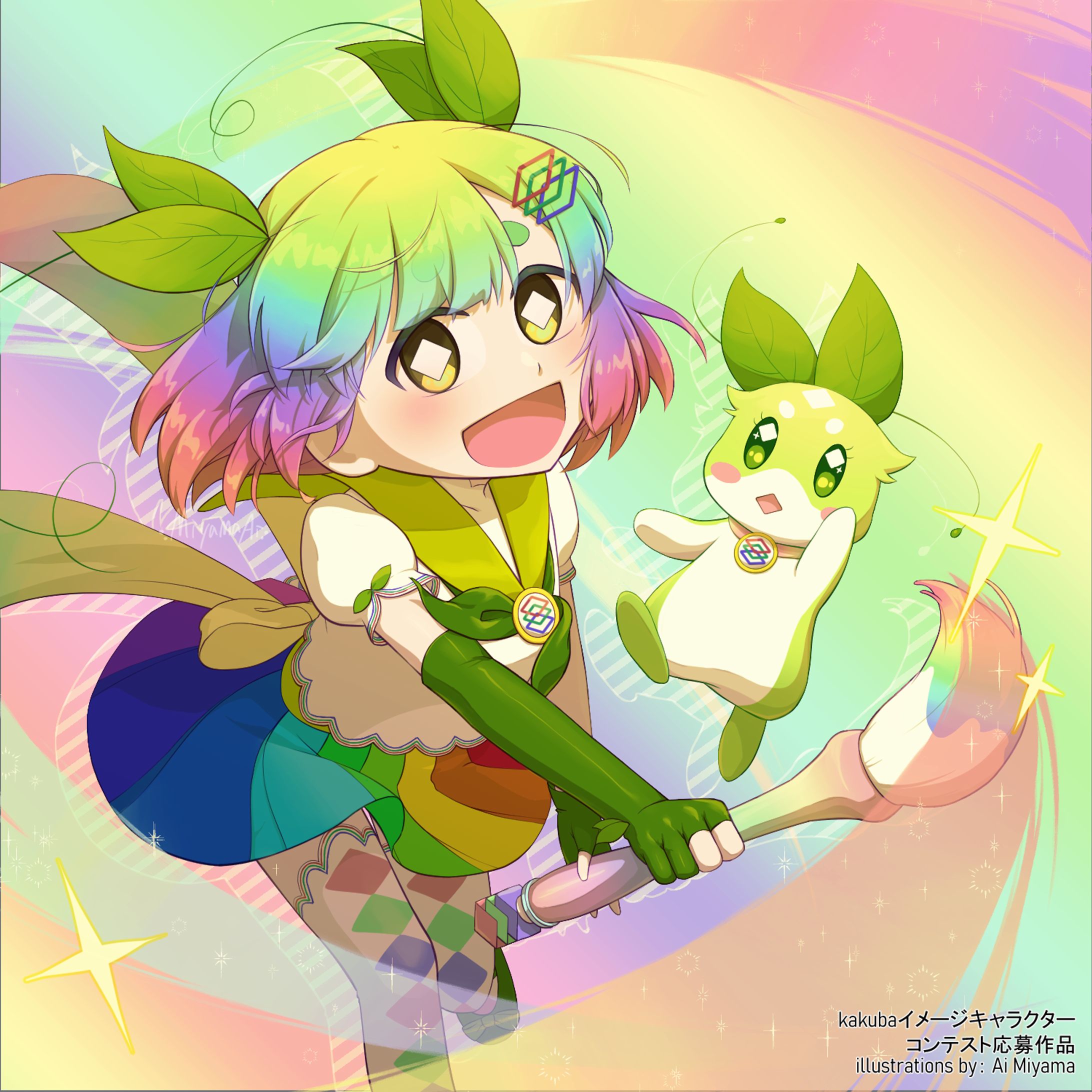 魔法少女ドローイングかくは🌿-1