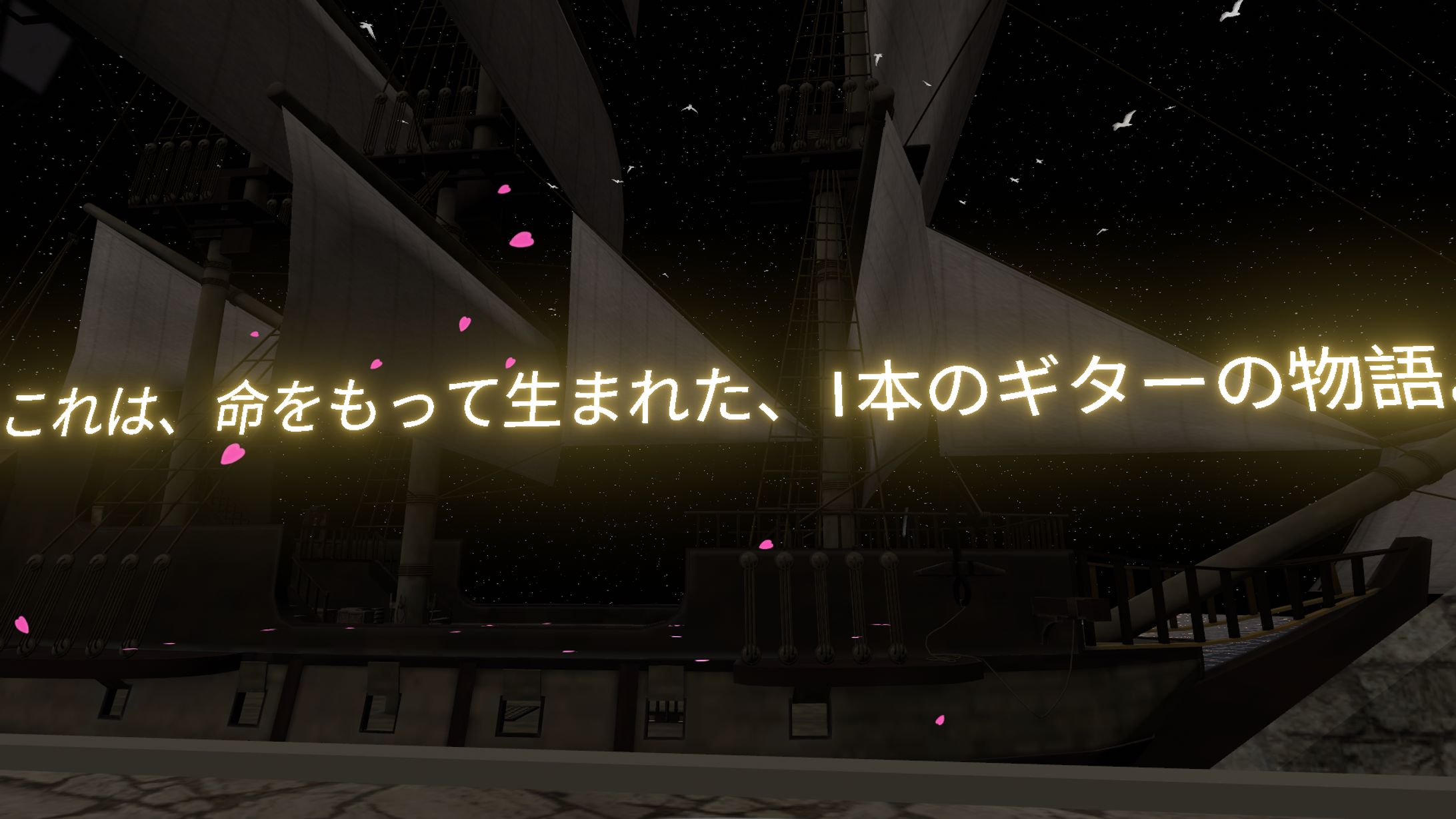 【制作協力】Live告知　朗読　ギターの物語-1