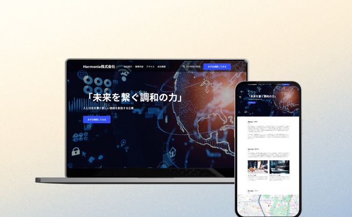 コーポレートサイト