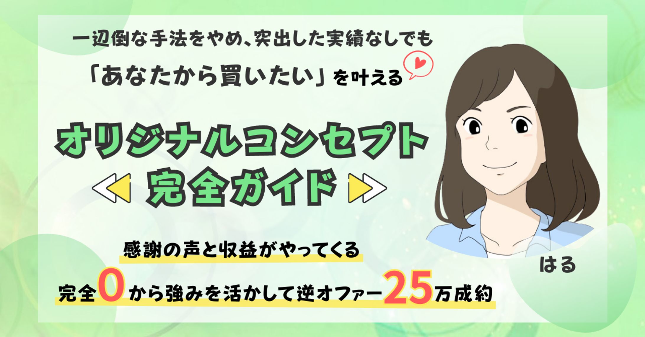 note用サムネイル-1