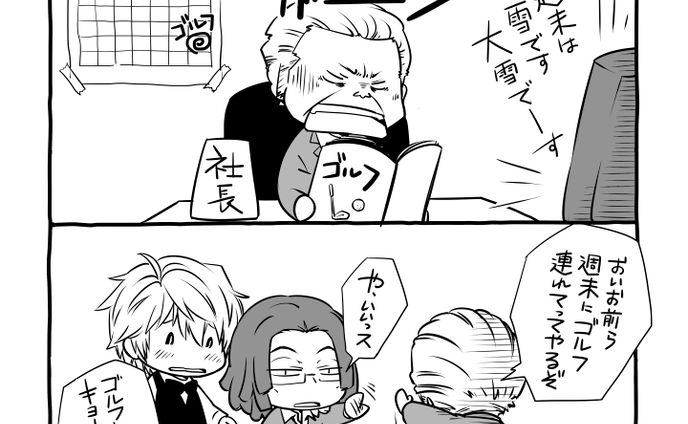 切り抜き、同人誌表紙