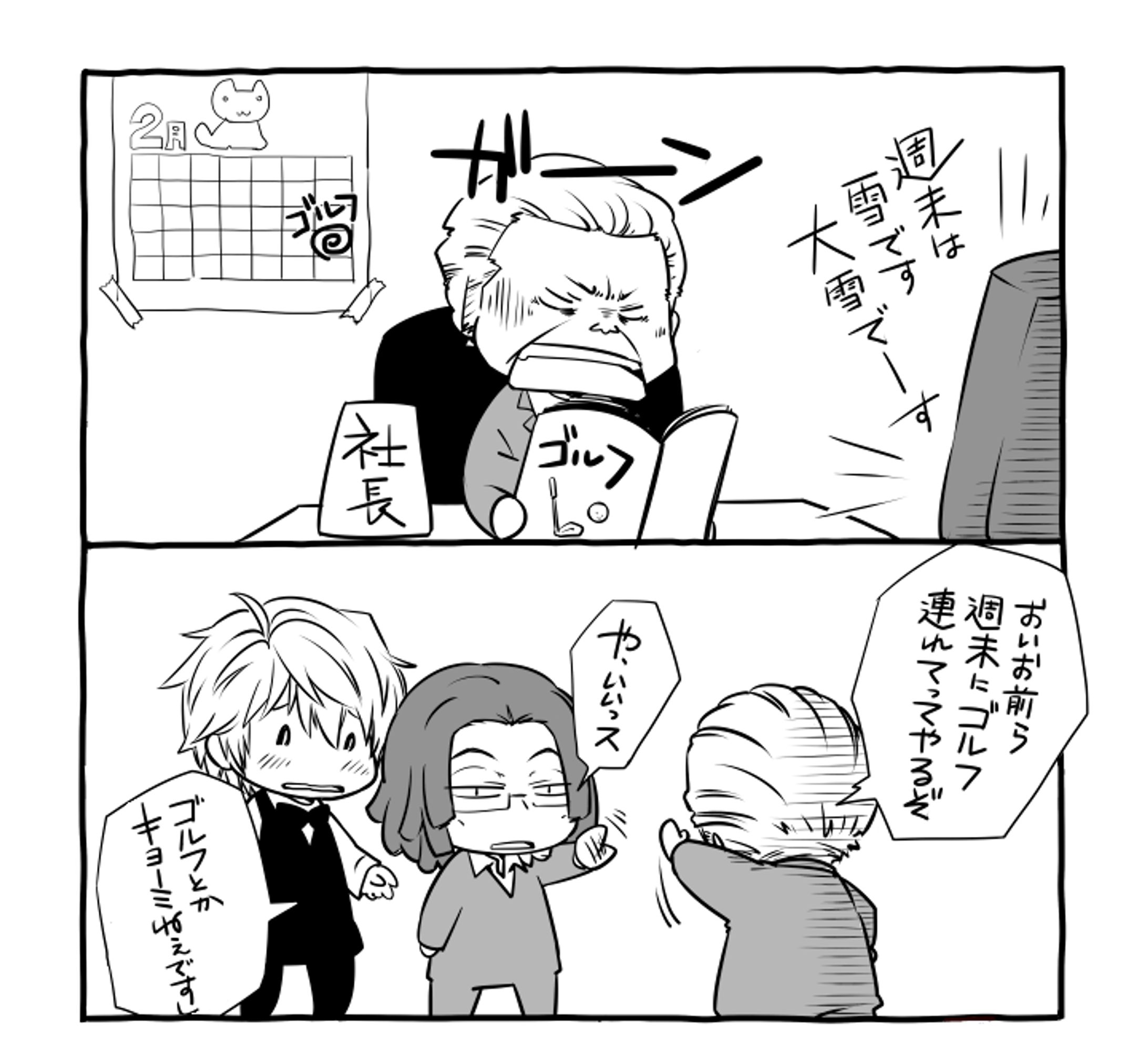 同人誌漫画-1