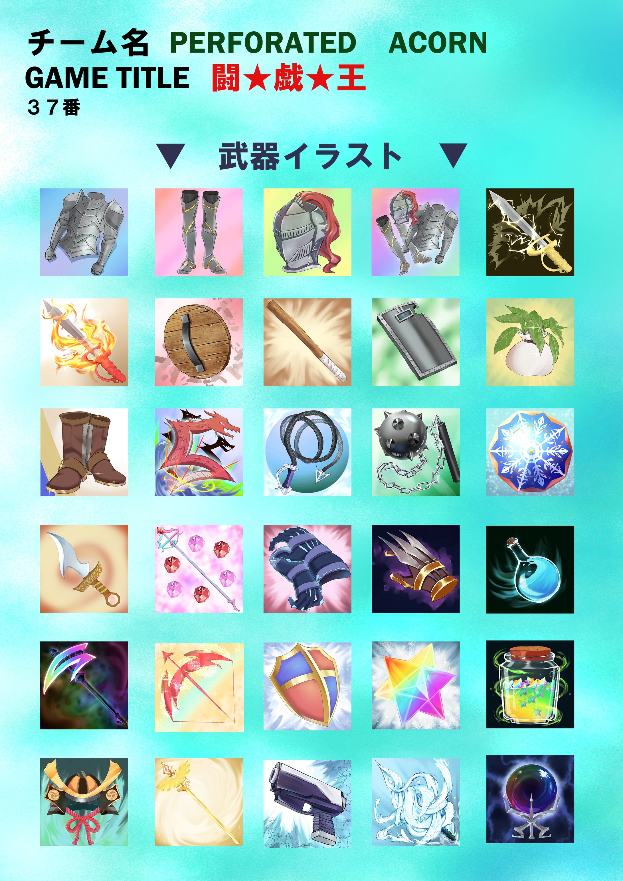 アプリ開発-1