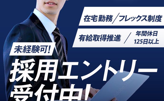Facebook広告用バナー