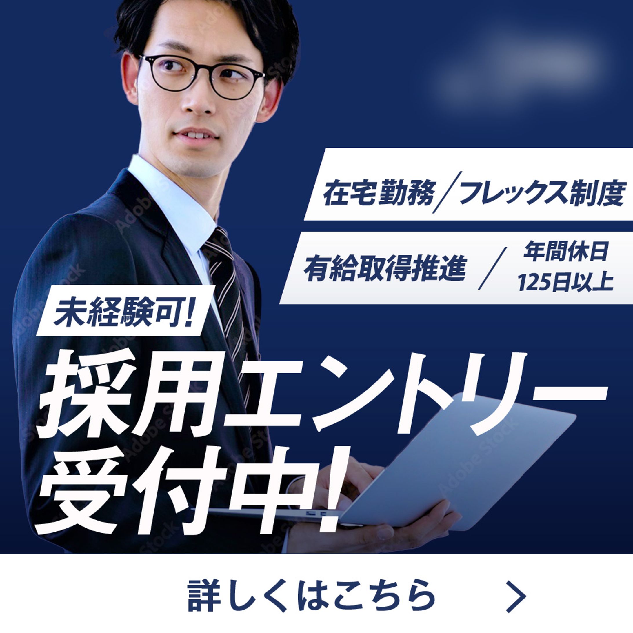 Facebook広告用バナー-1