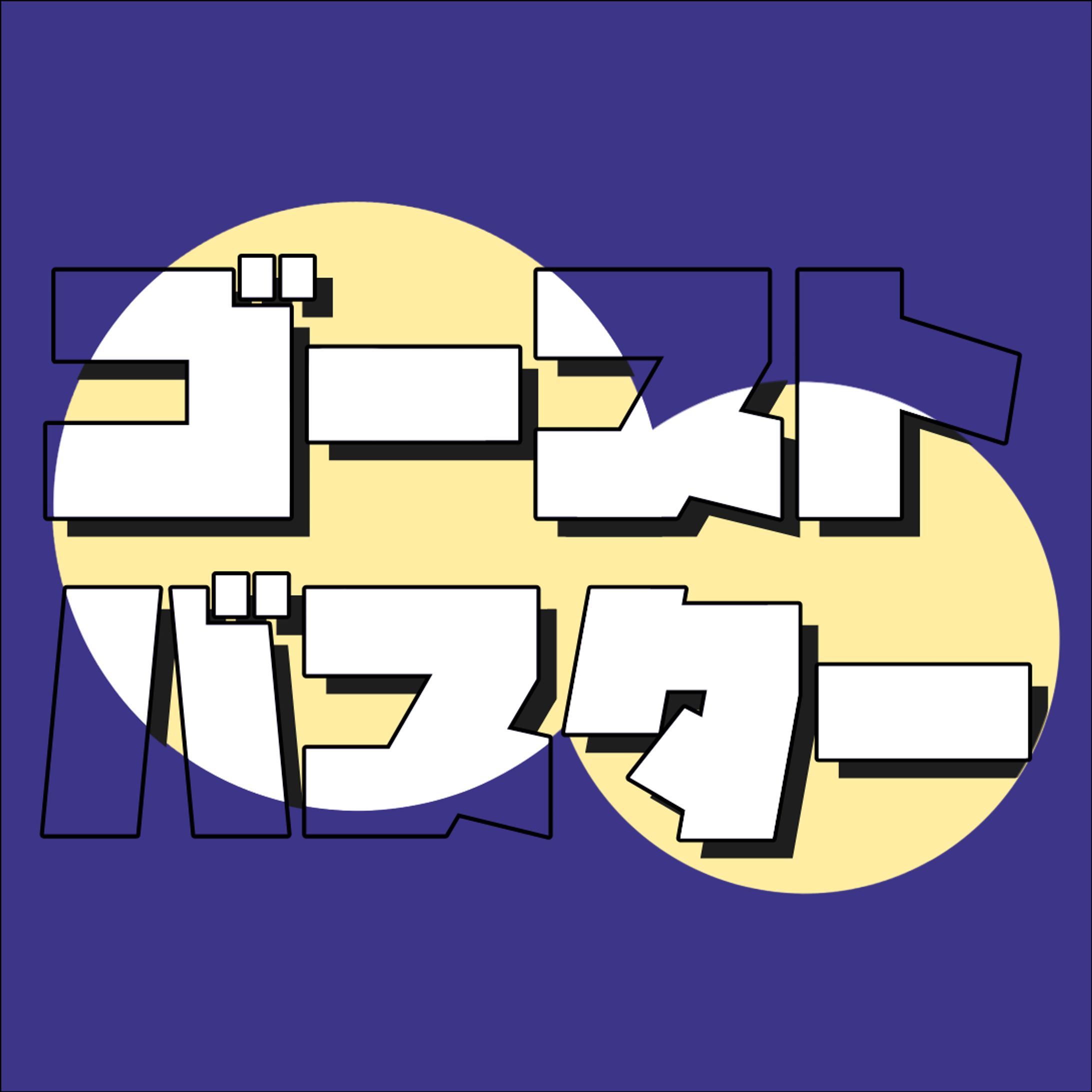 VRゴーストバスター-1