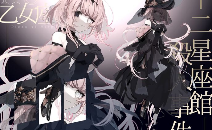 ▌TRPG立ち絵【2022-2024年1月】10点