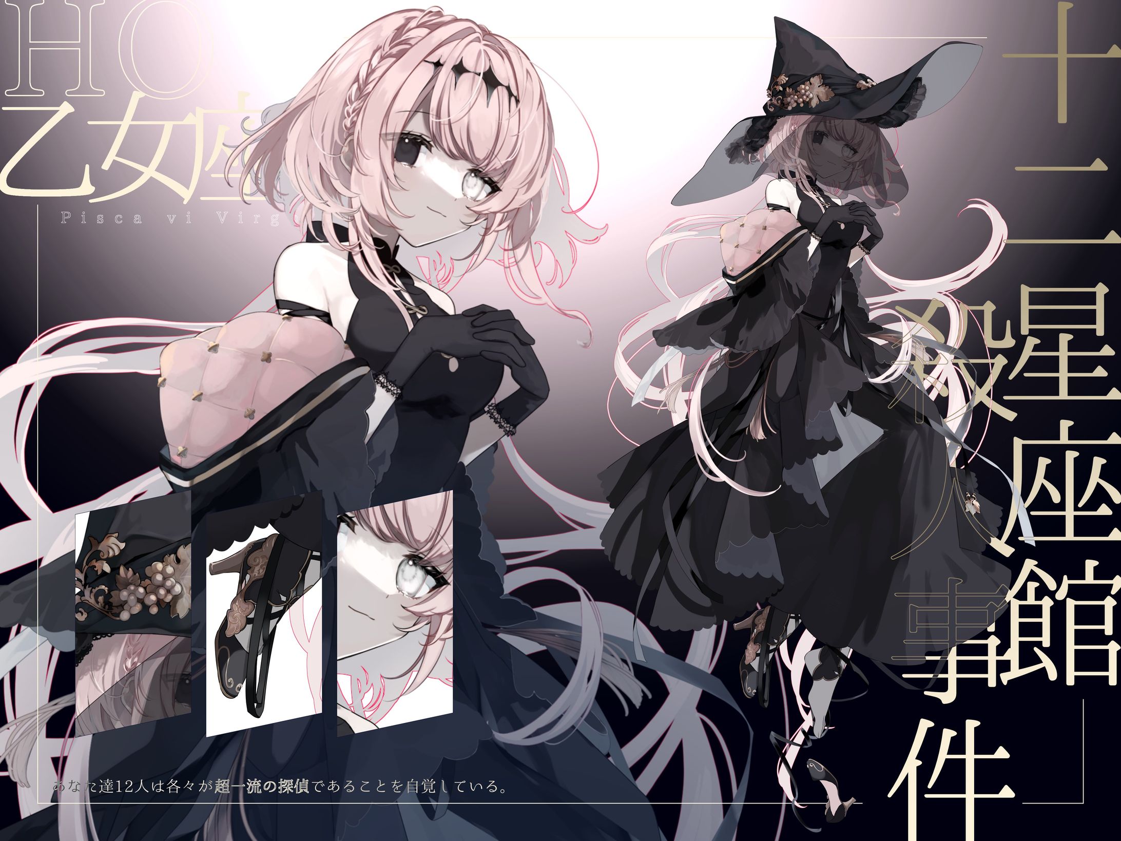 ▌TRPG立ち絵【2022-2024年1月】10点-1