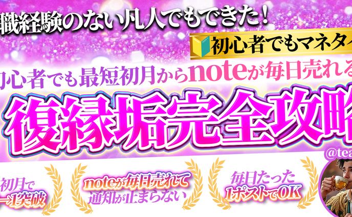 Brainサムネ