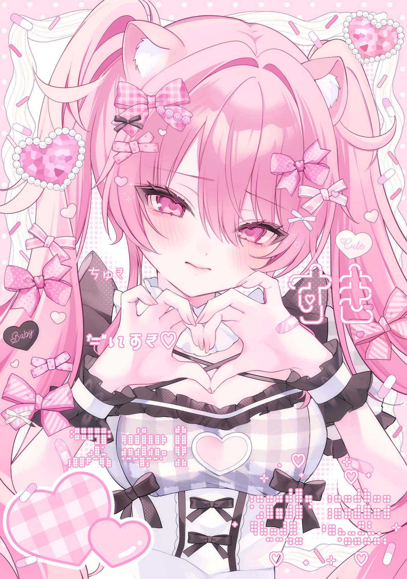 ビビちゃん໒꒱·ﾟ - foriio