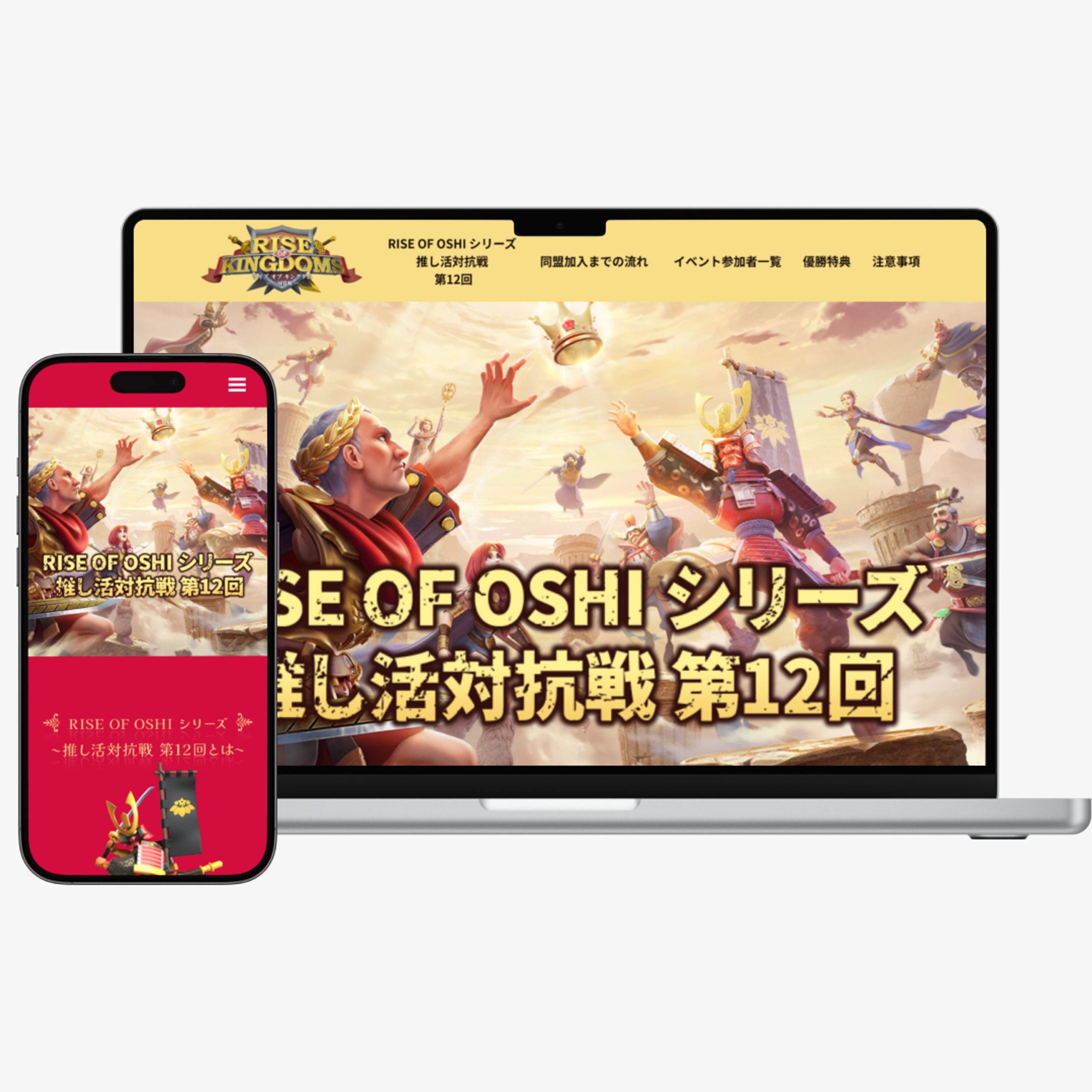 【実績】ゲームイベント-1