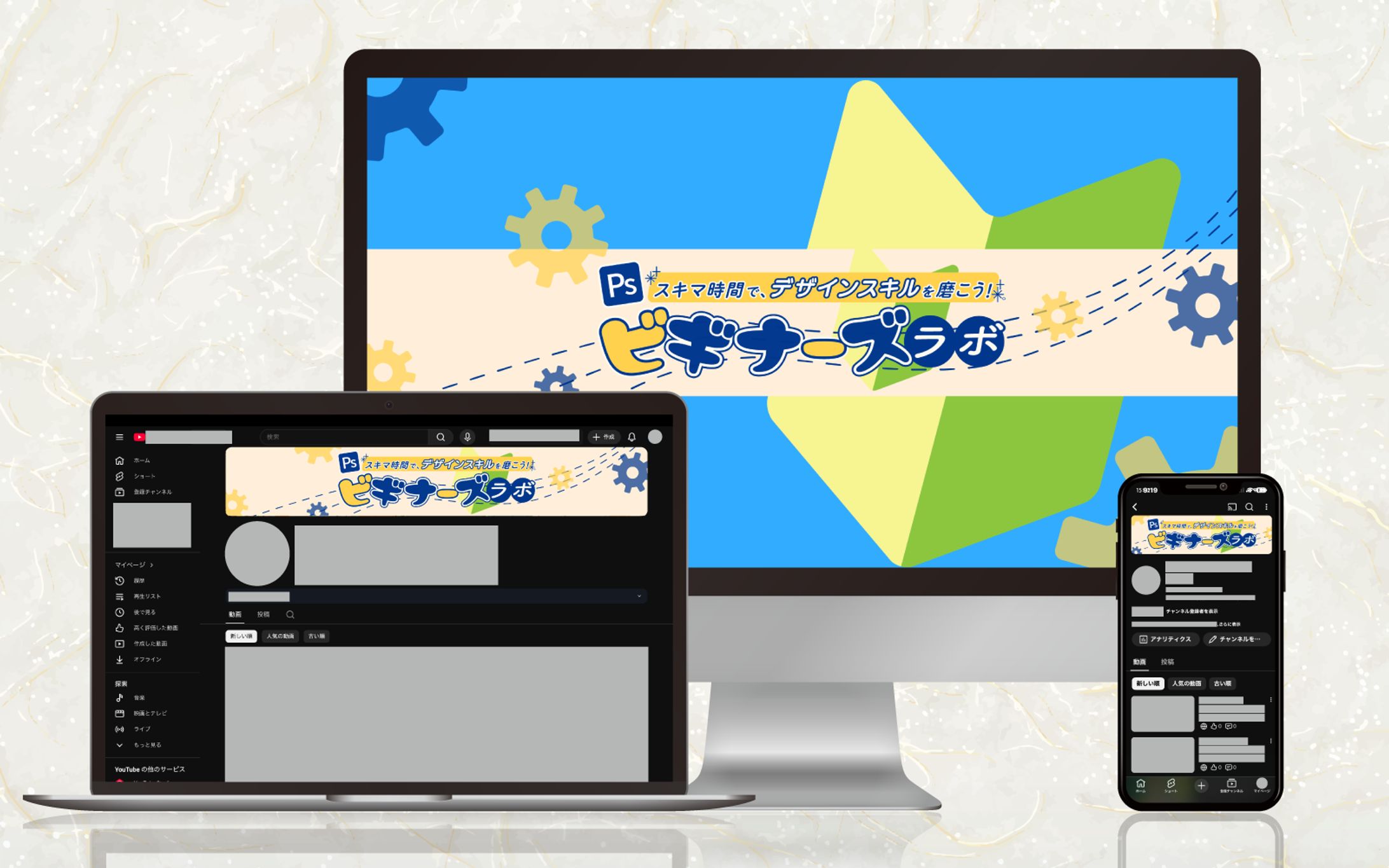 制作実績＿YouTubeヘッダー各種サイズ-1