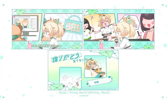  MVイラスト(ホロライブ/風真いろは様)