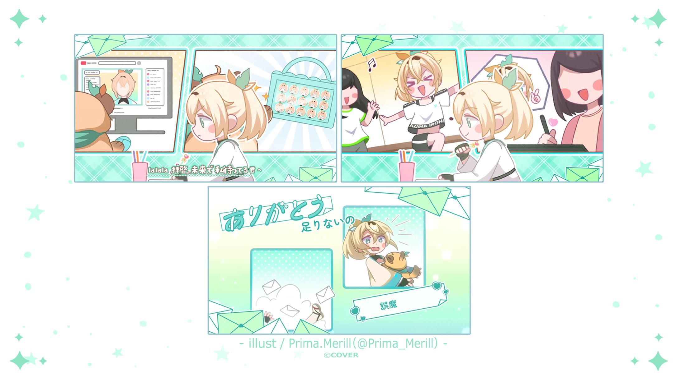 MVイラスト(ホロライブ/風真いろは様)-1