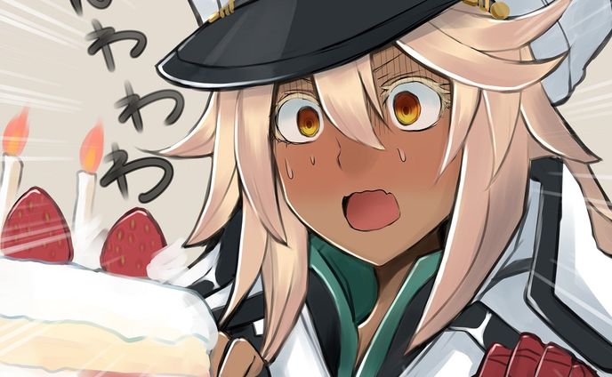 Ramlethal