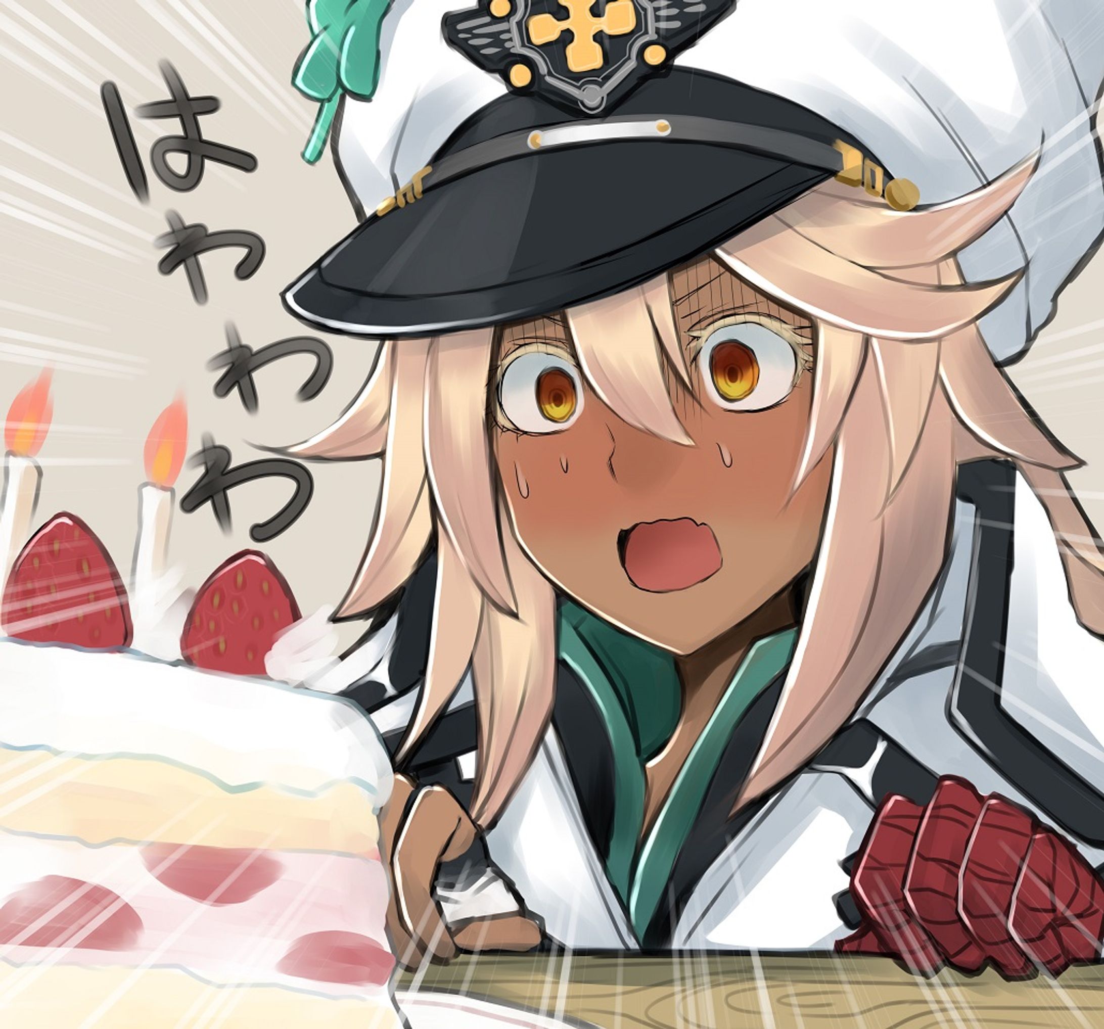 Ramlethal-1