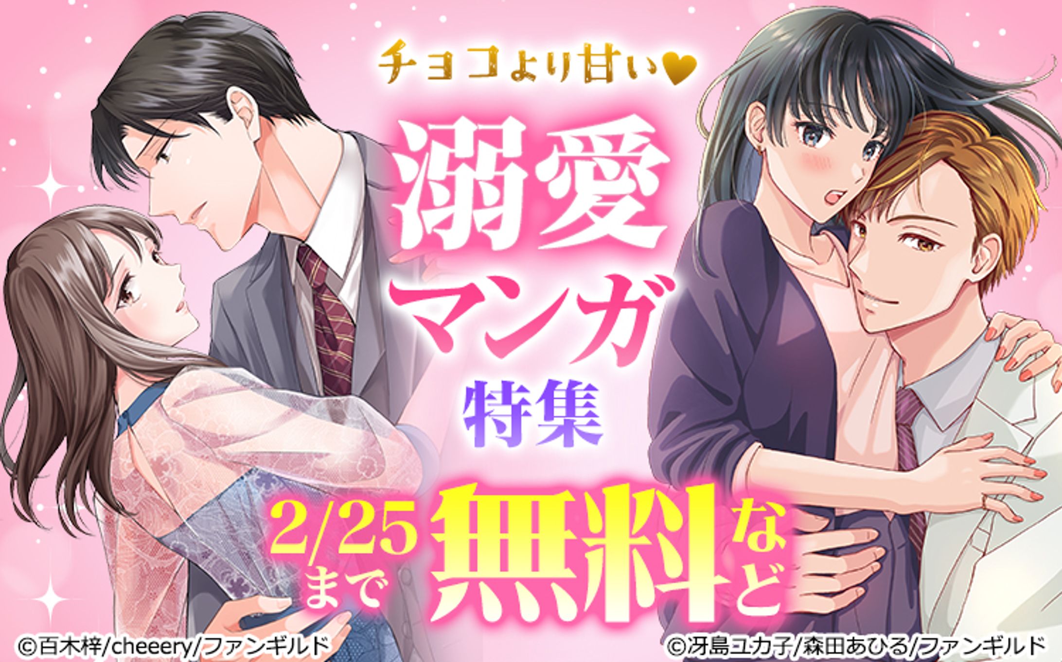 0207 Renta! jyosei 750 468-1