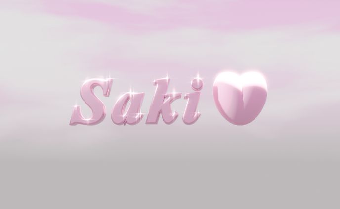３Ⅾテキスト「Saki」