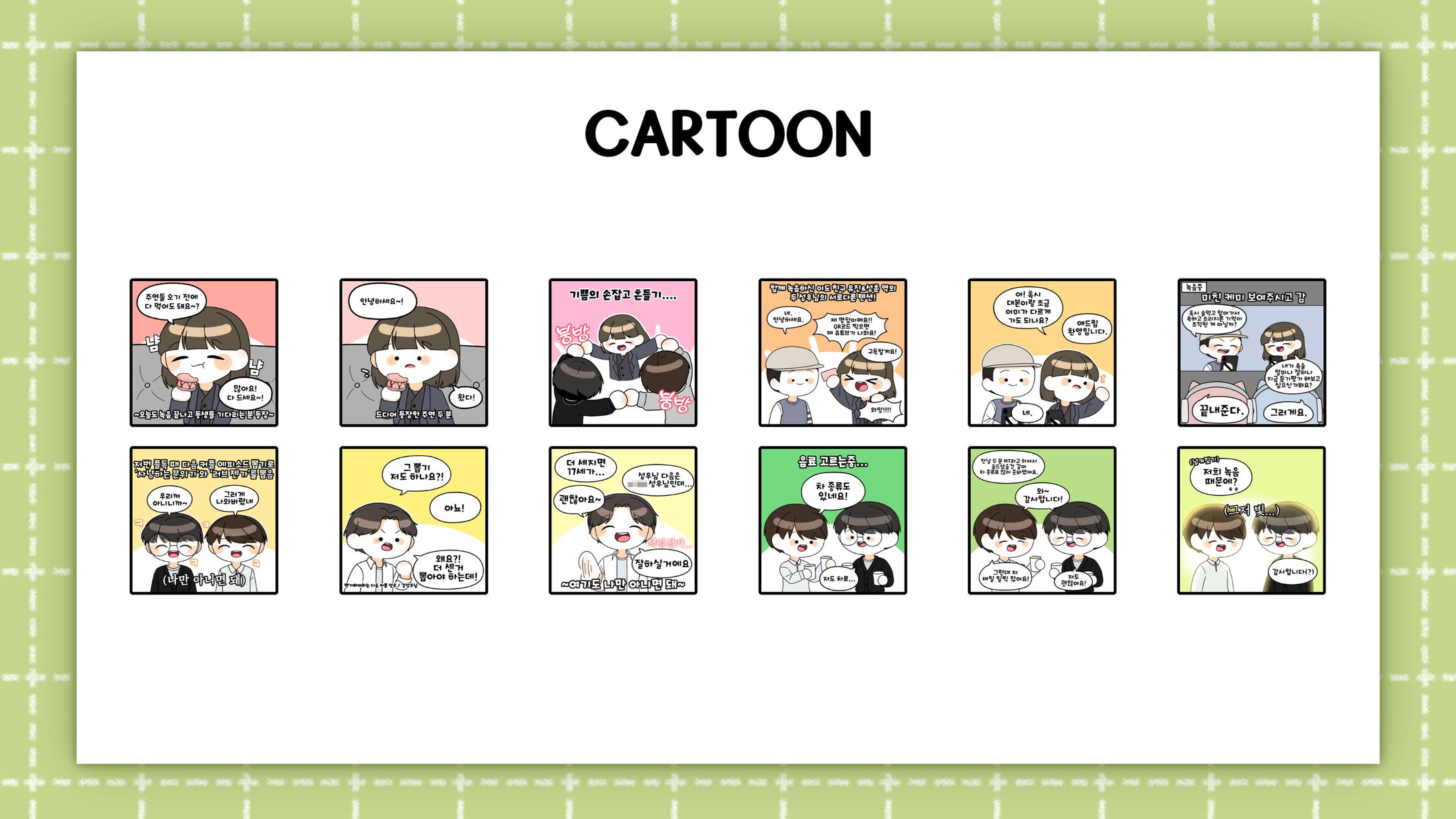 [AM03 STUDIO]Cartoon-1