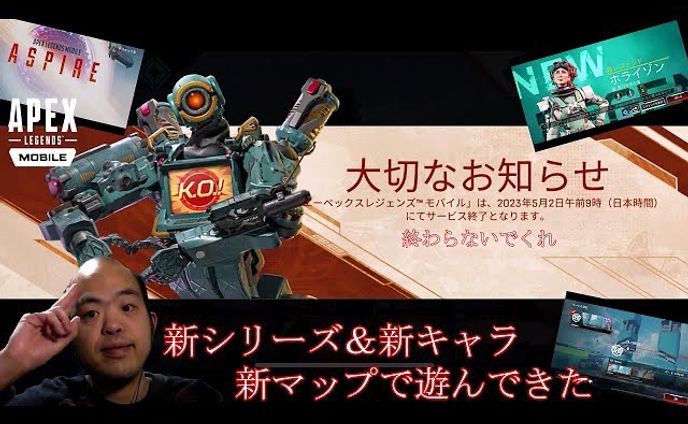 パン、apex
