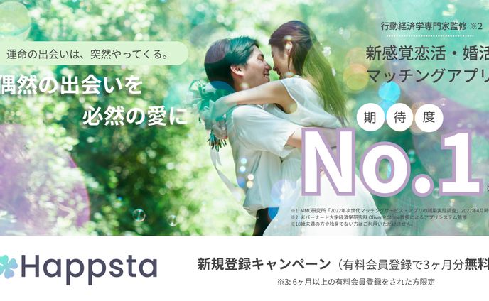web、フライヤー