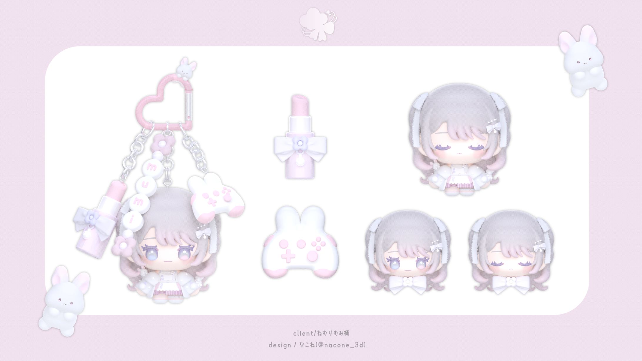 ミニキャラ/ねむりむみ様-1