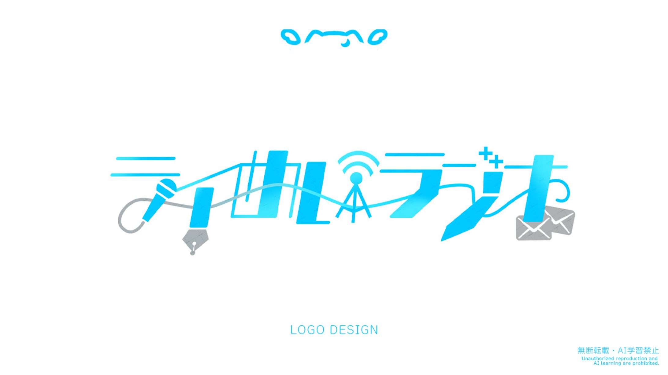 ロゴ｜ライめいラジオ-1